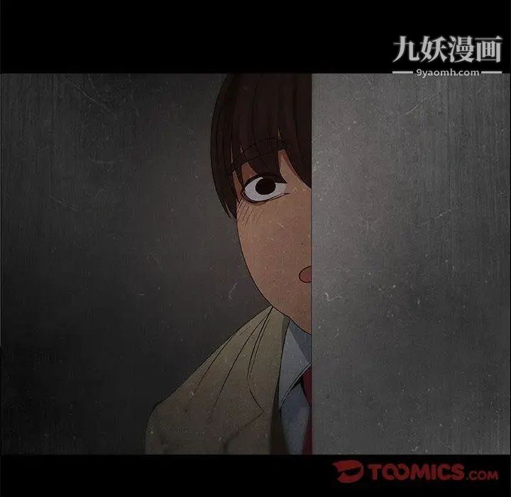 漂亮姐姐第30话