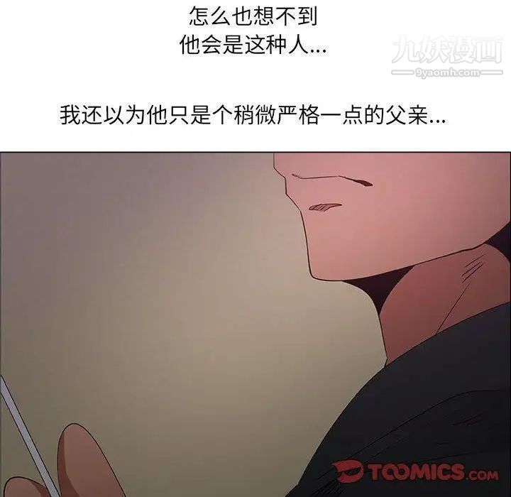 漂亮姐姐第30话