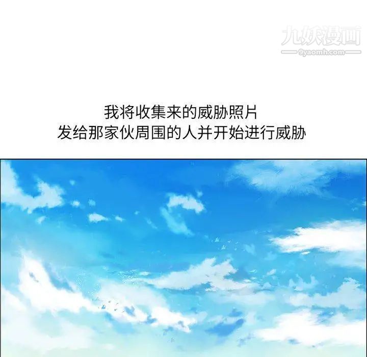 漂亮姐姐第30话