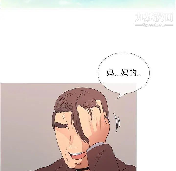 漂亮姐姐第30话