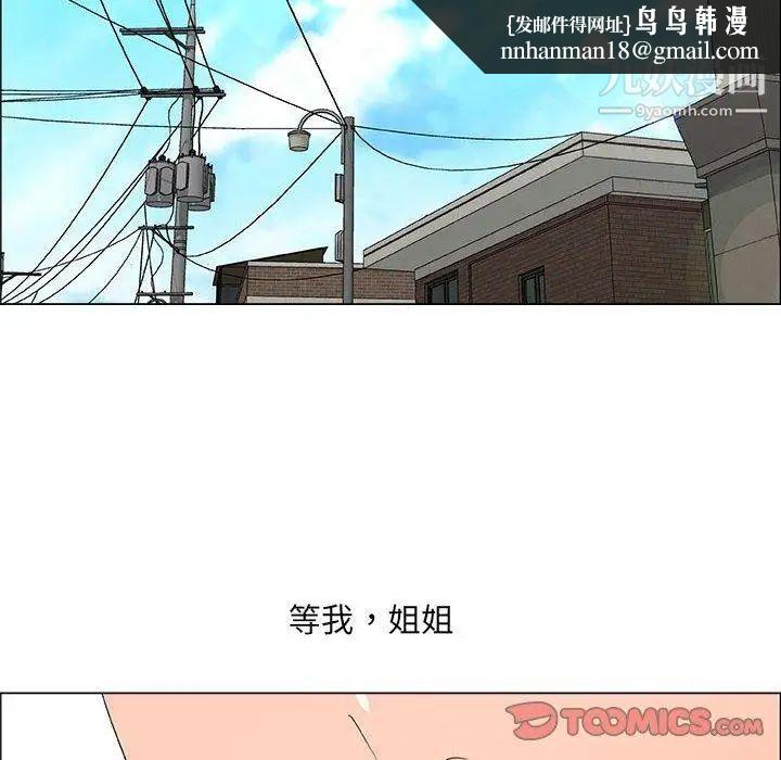 漂亮姐姐第30话