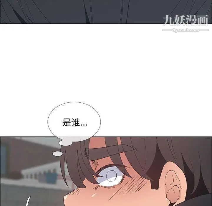 漂亮姐姐第30话