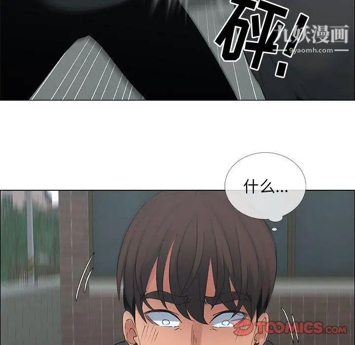 漂亮姐姐第30话