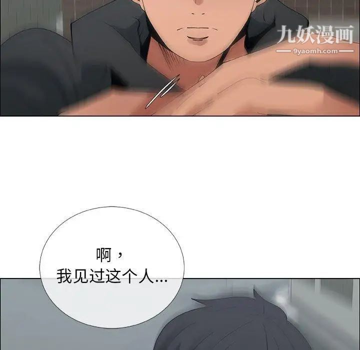 漂亮姐姐第30话