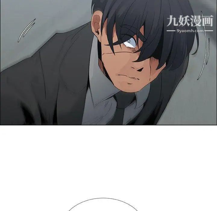 漂亮姐姐第30话