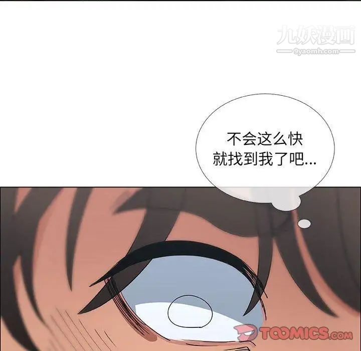 漂亮姐姐第30话