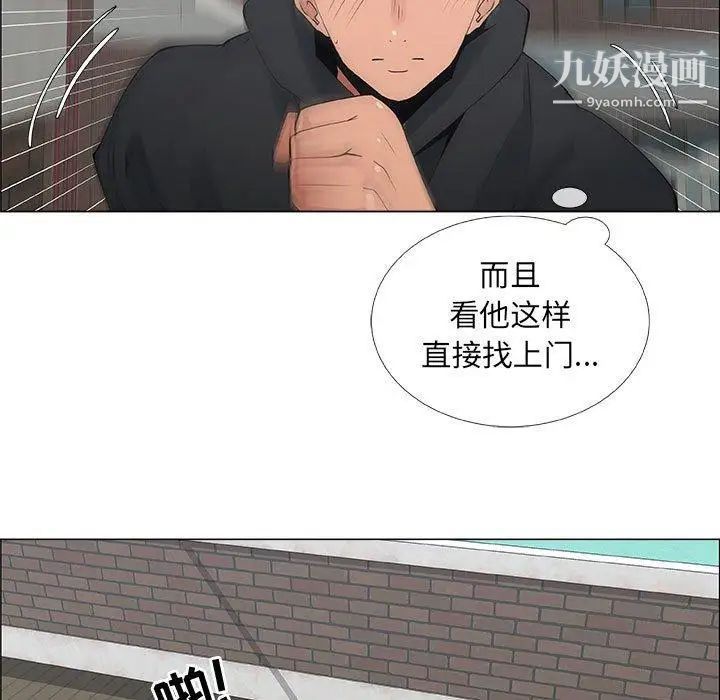 漂亮姐姐第30话