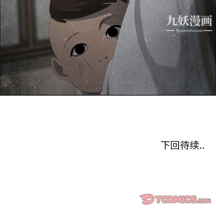 漂亮姐姐第30话