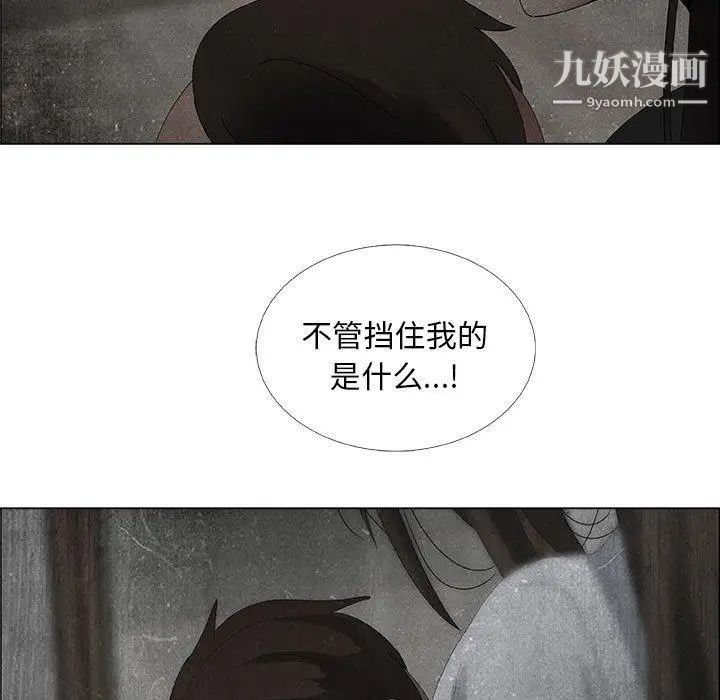 漂亮姐姐第30话