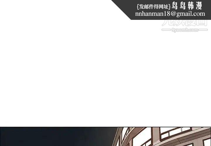 漂亮姐姐第31话