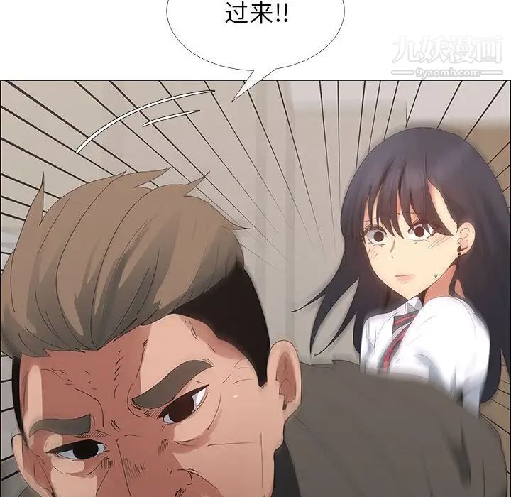 漂亮姐姐第31话