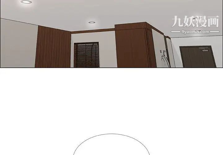 漂亮姐姐第31话