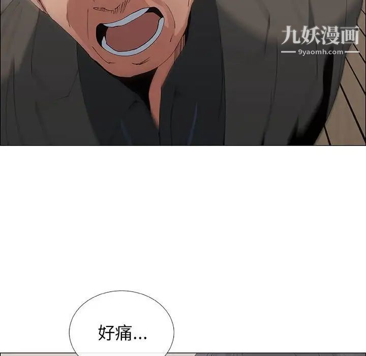 漂亮姐姐第31话