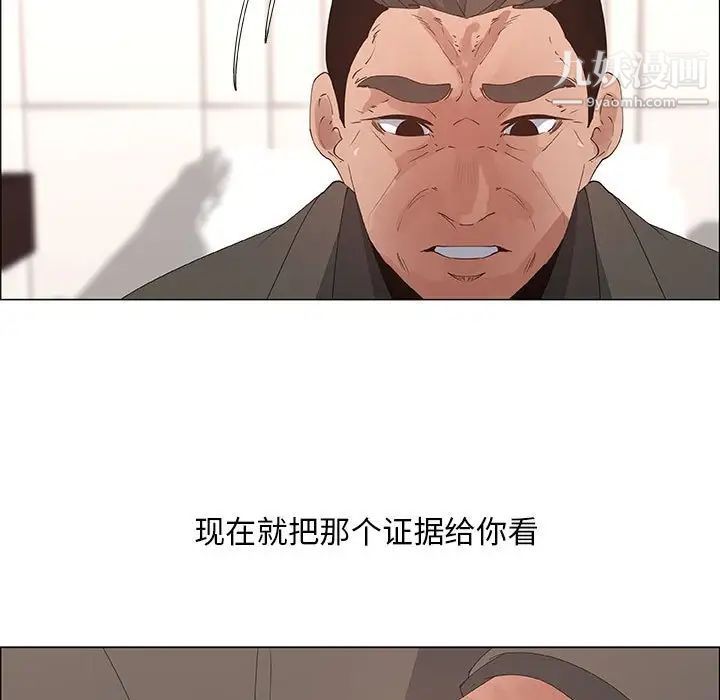 漂亮姐姐第31话