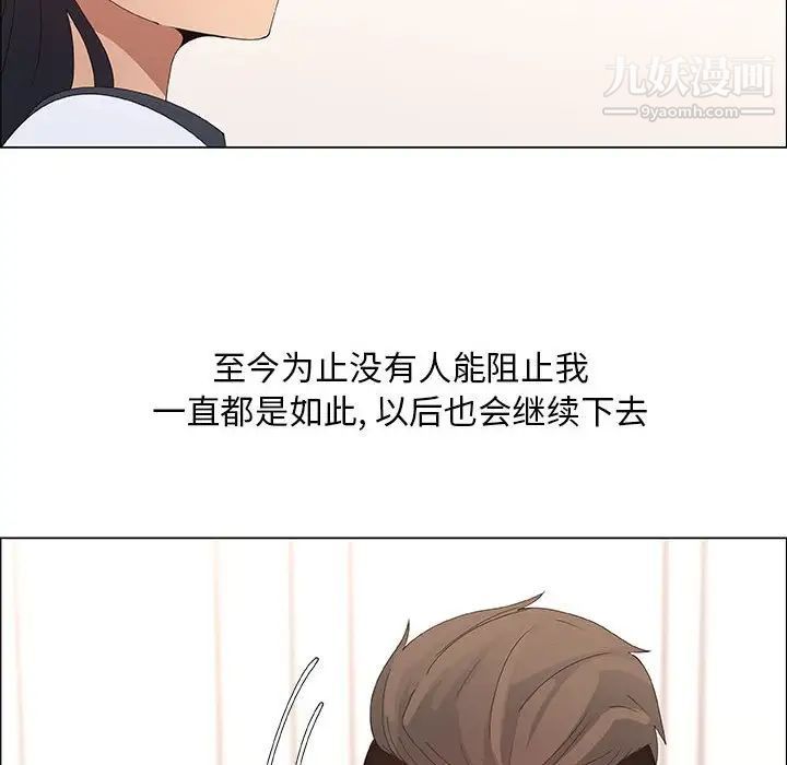 漂亮姐姐第31话