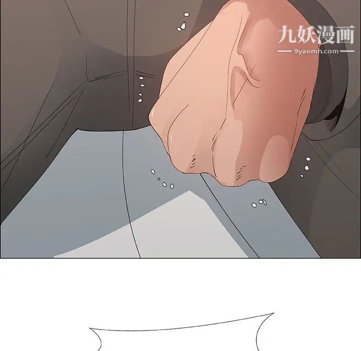 漂亮姐姐第31话