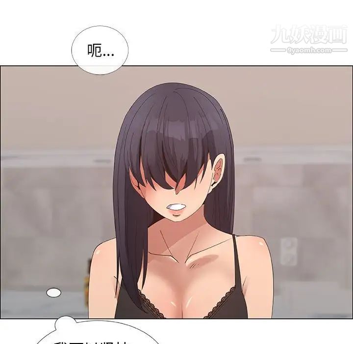 漂亮姐姐第31话