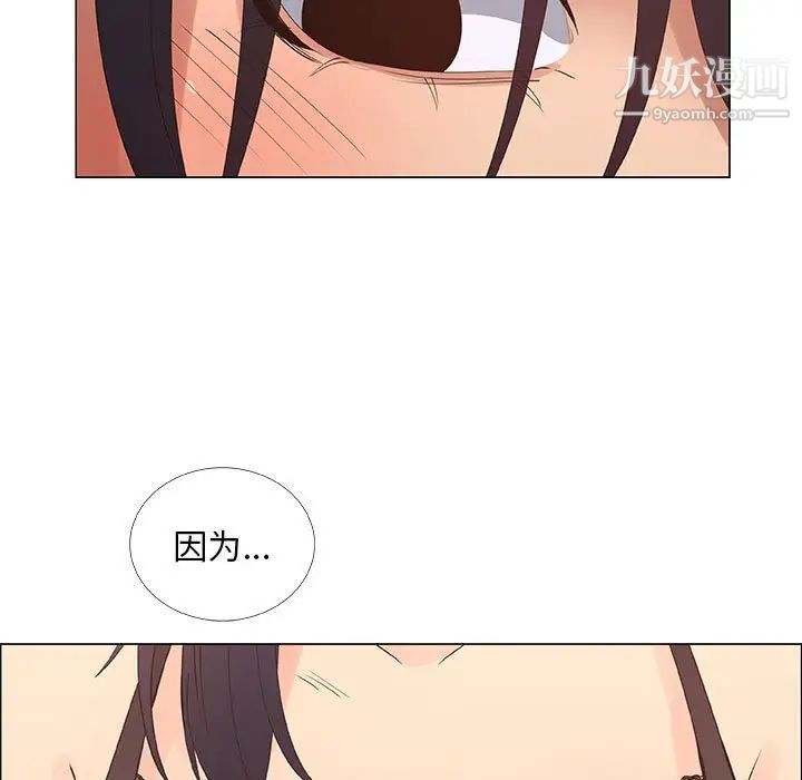 漂亮姐姐第31话