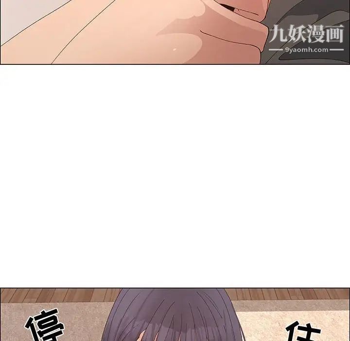 漂亮姐姐第31话