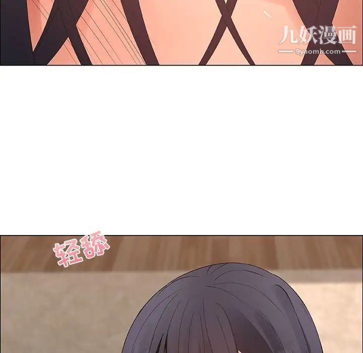 漂亮姐姐第31话