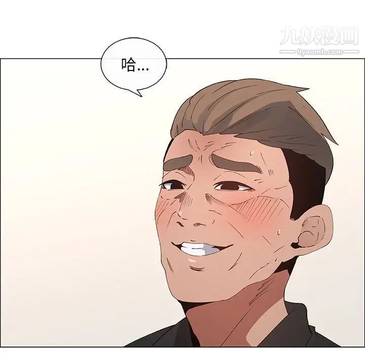 漂亮姐姐第31话