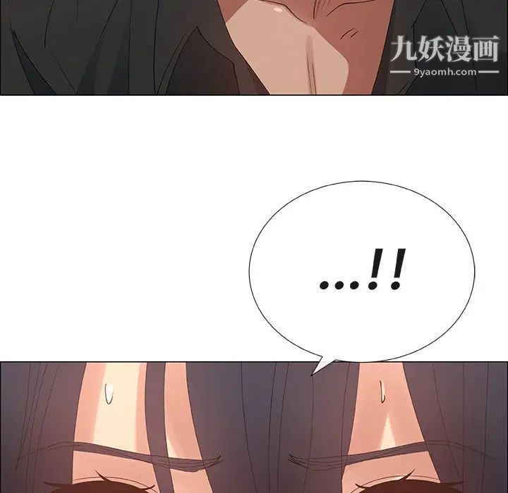 漂亮姐姐第31话