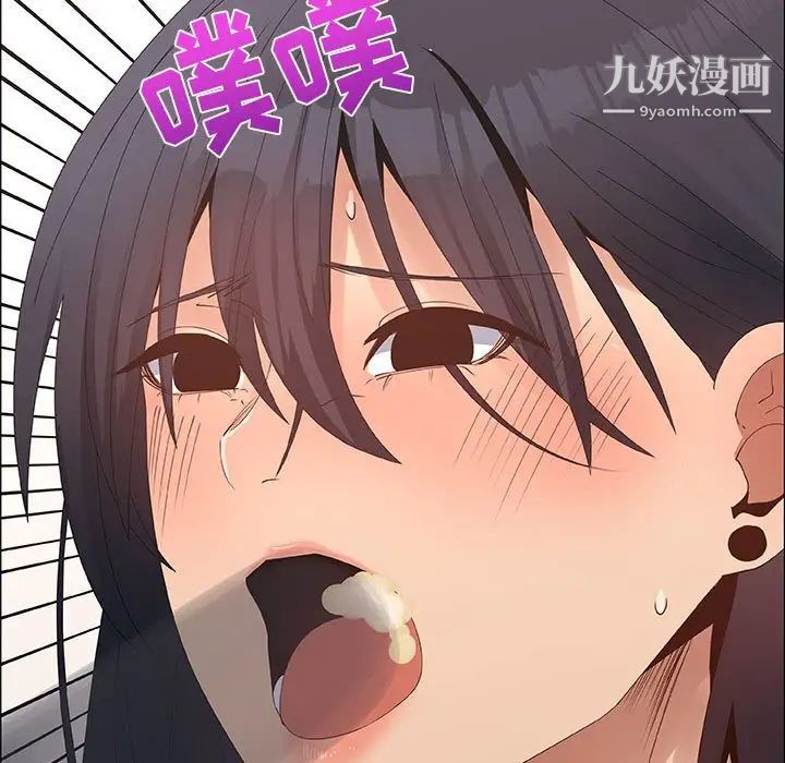 漂亮姐姐第31话