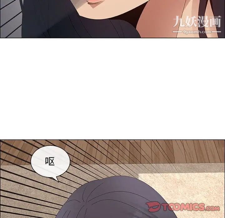 漂亮姐姐第31话