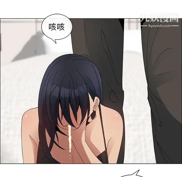 漂亮姐姐第31话