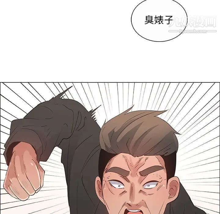 漂亮姐姐第31话