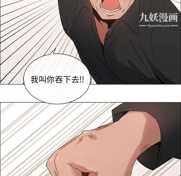 漂亮姐姐第31话