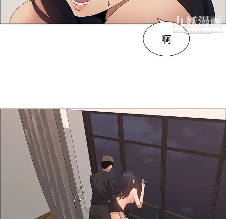 漂亮姐姐第31话