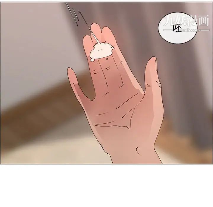 漂亮姐姐第31话