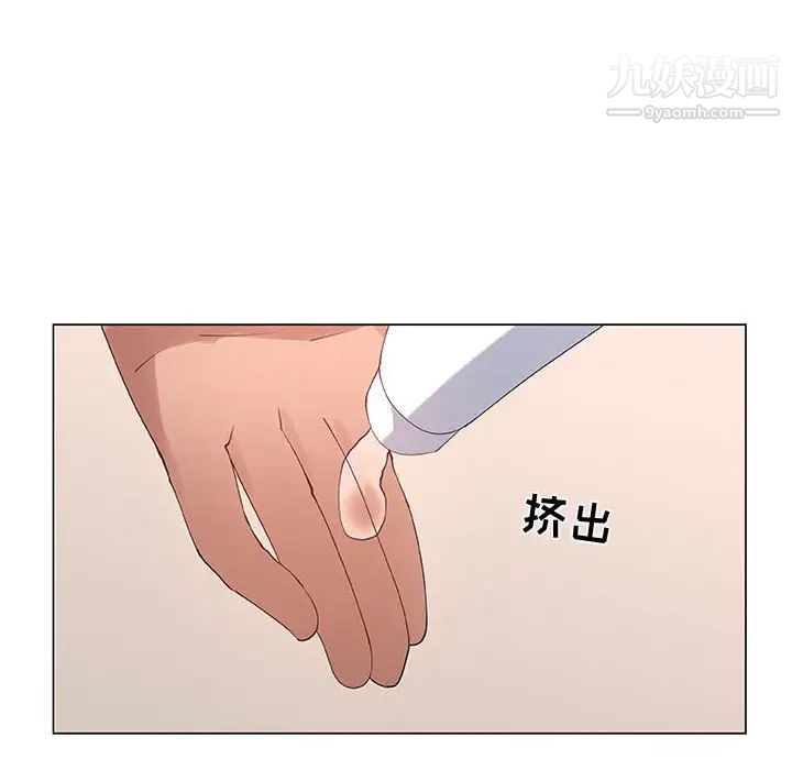 漂亮姐姐第31话