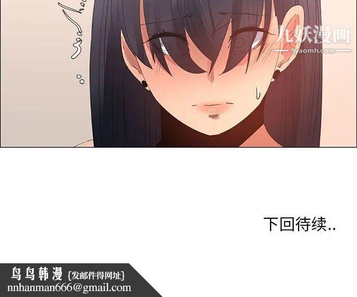 漂亮姐姐第31话