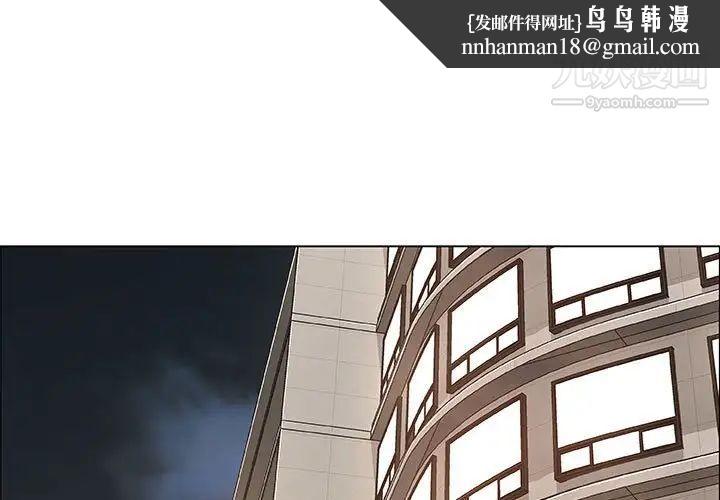 漂亮姐姐第32话