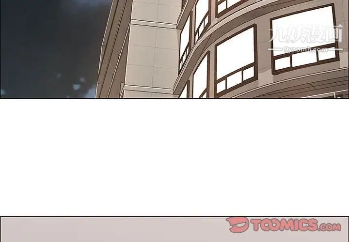 漂亮姐姐第32话