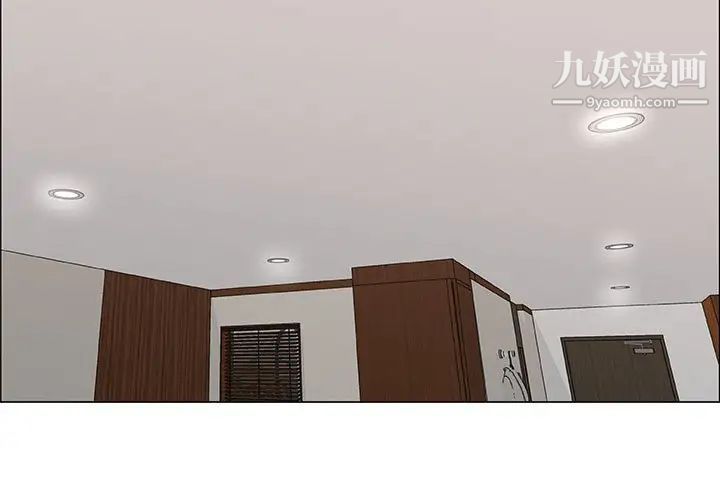 漂亮姐姐第32话