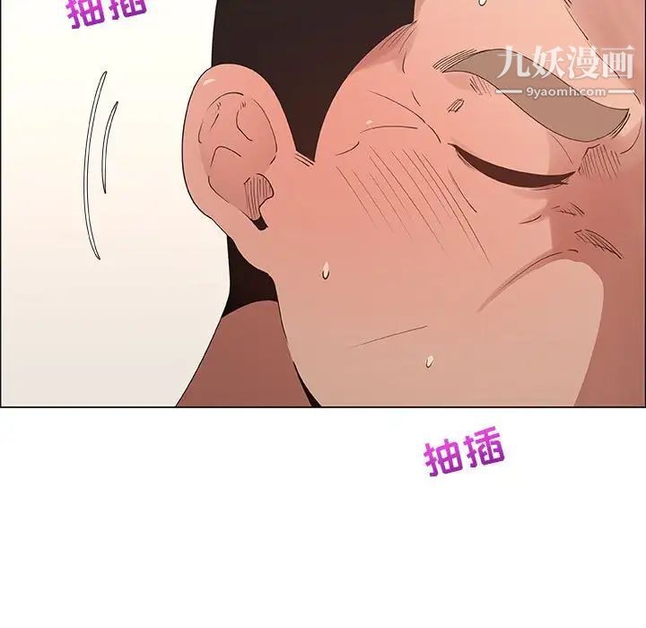 漂亮姐姐第32话