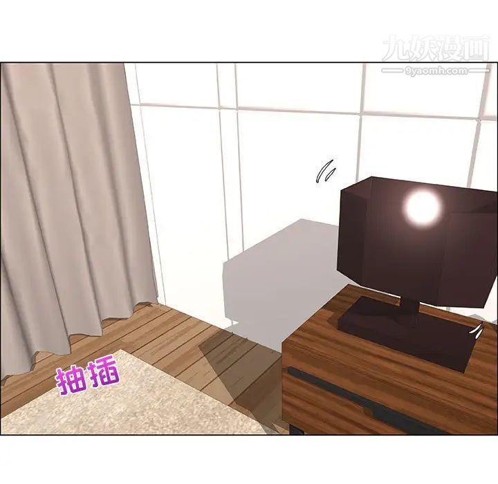 漂亮姐姐第32话