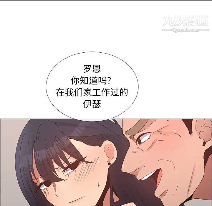 漂亮姐姐第32话