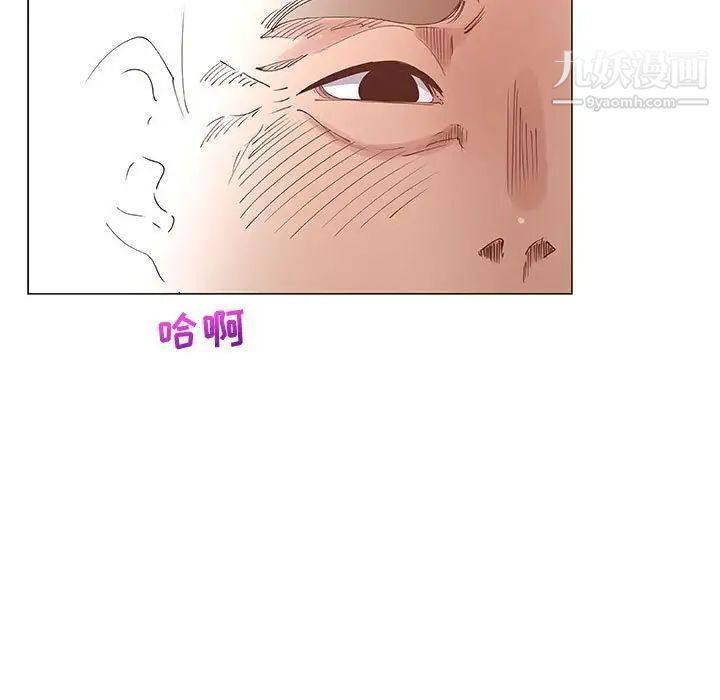 漂亮姐姐第32话