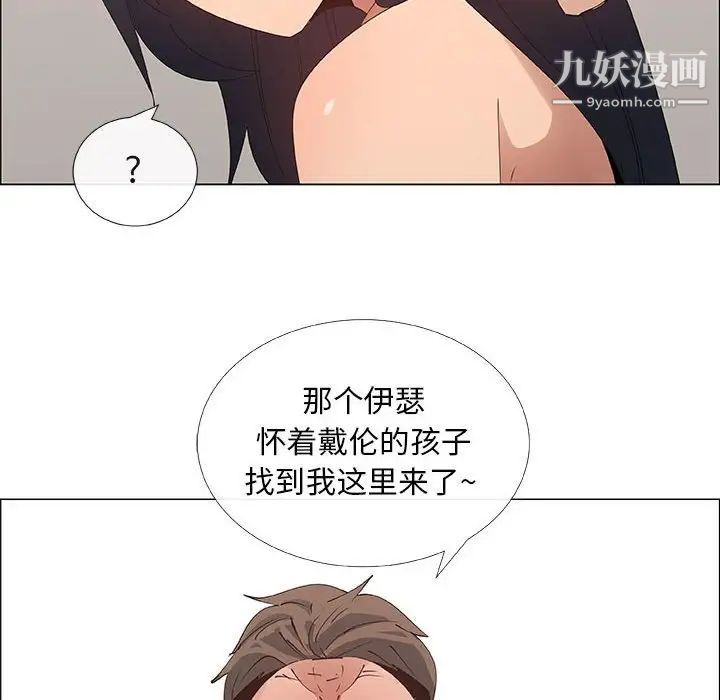 漂亮姐姐第32话