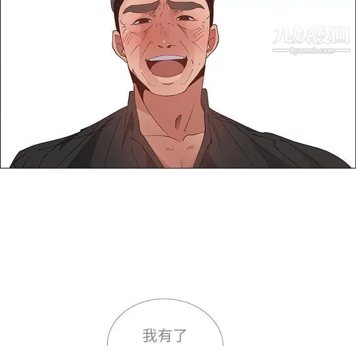 漂亮姐姐第32话