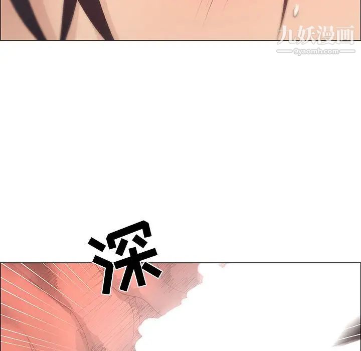 漂亮姐姐第32话