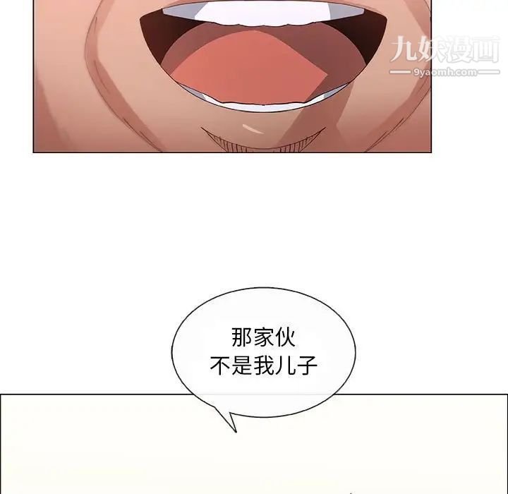 漂亮姐姐第32话