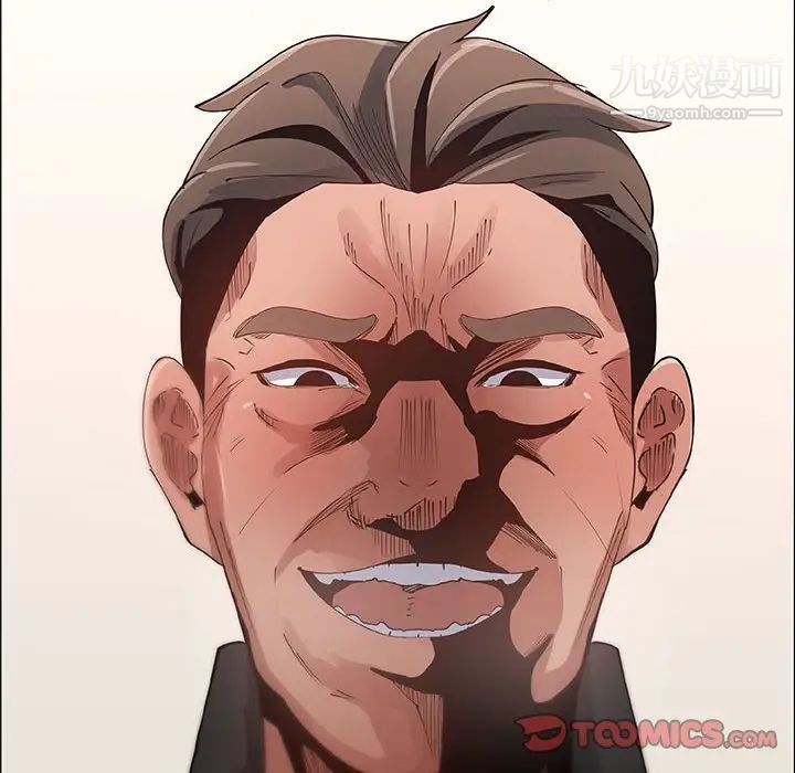 漂亮姐姐第32话