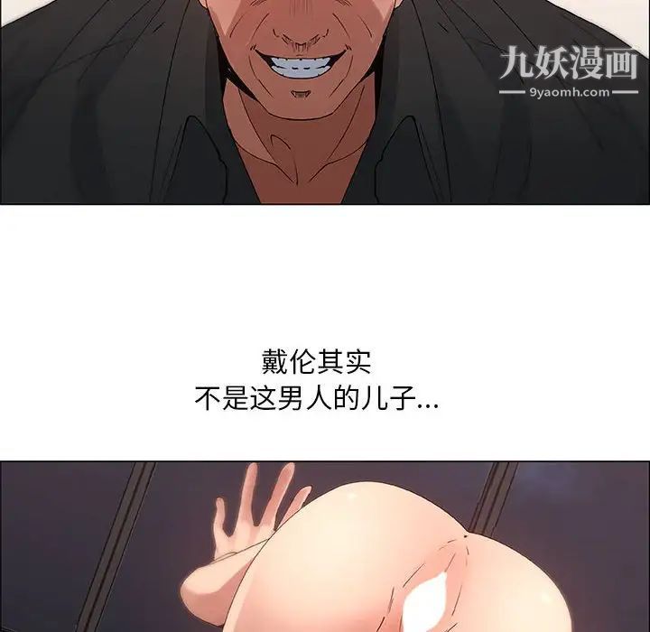 漂亮姐姐第32话