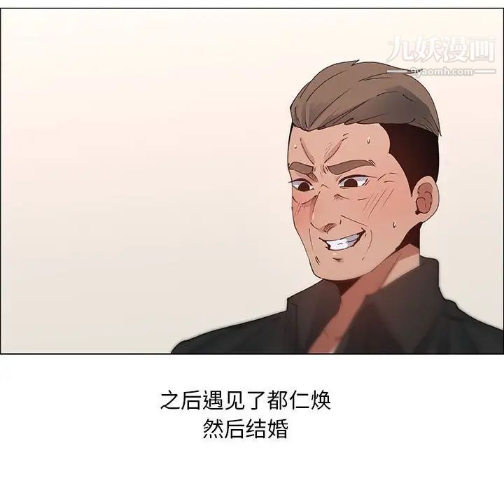 漂亮姐姐第32话