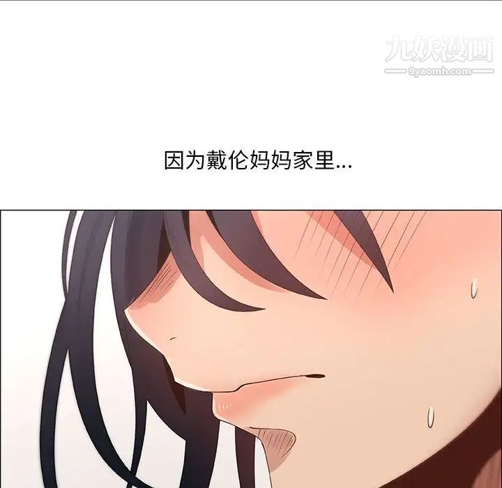 漂亮姐姐第32话